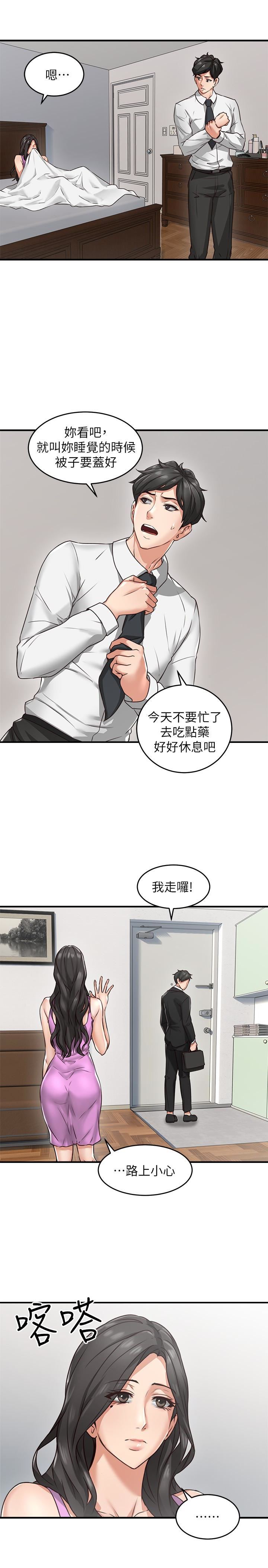 邻居人妻