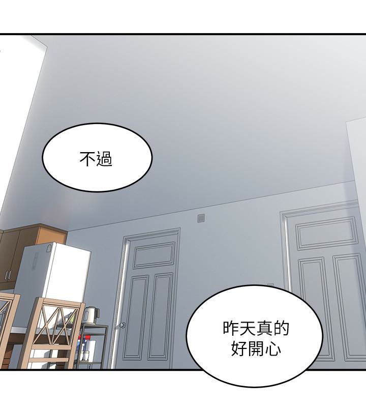 邻居人妻