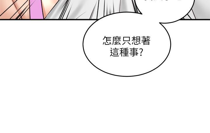 邻居人妻