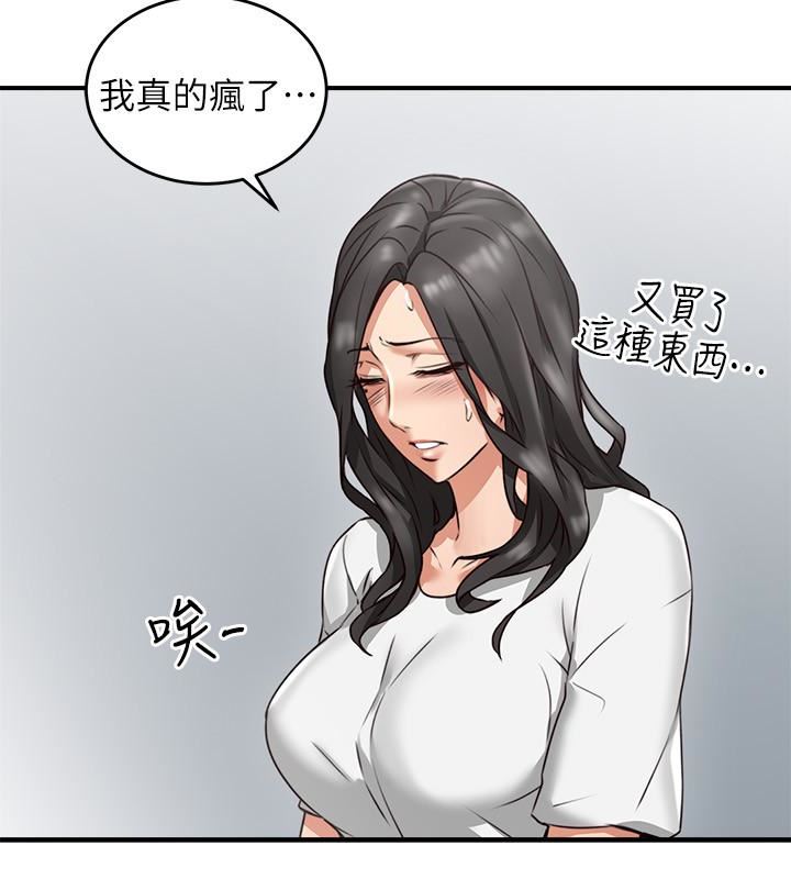 邻居人妻