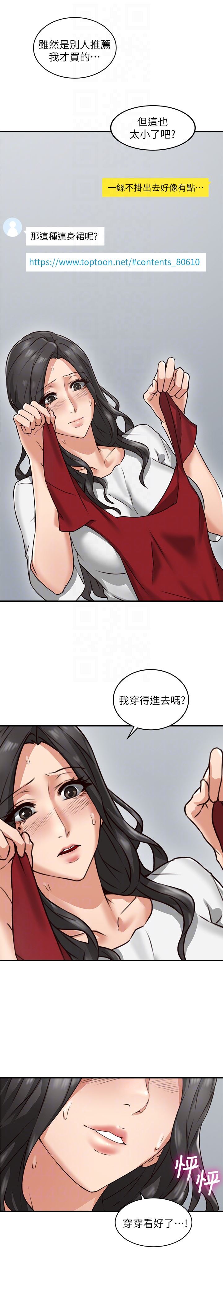 邻居人妻