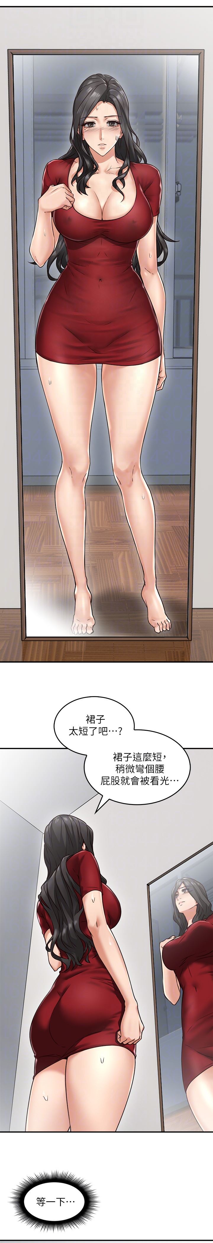 邻居人妻