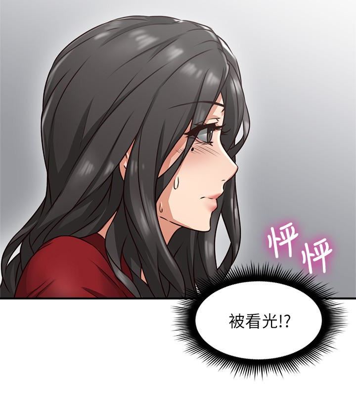 邻居人妻