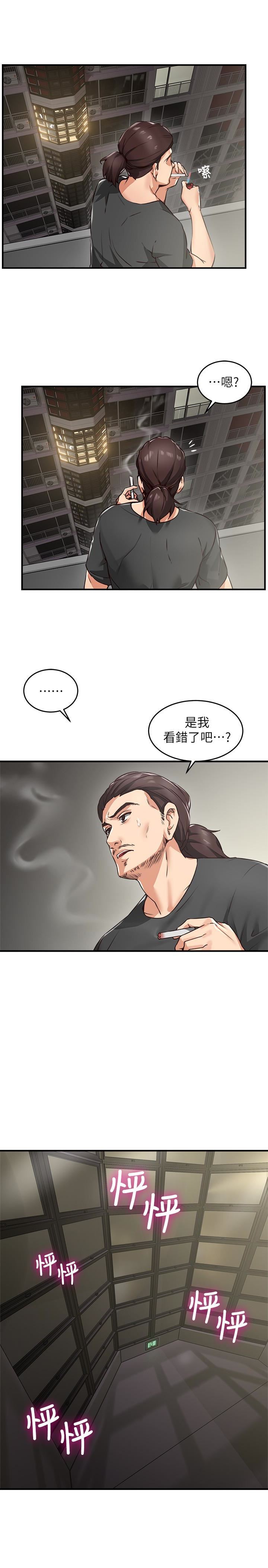 邻居人妻