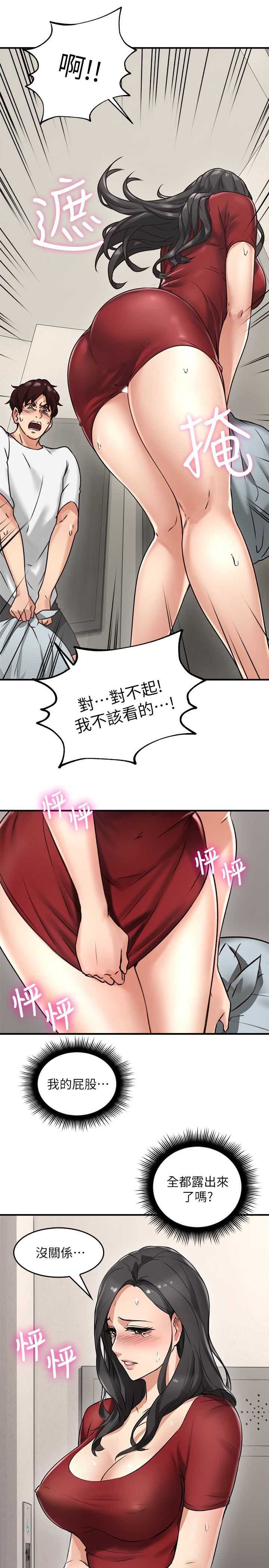 邻居人妻