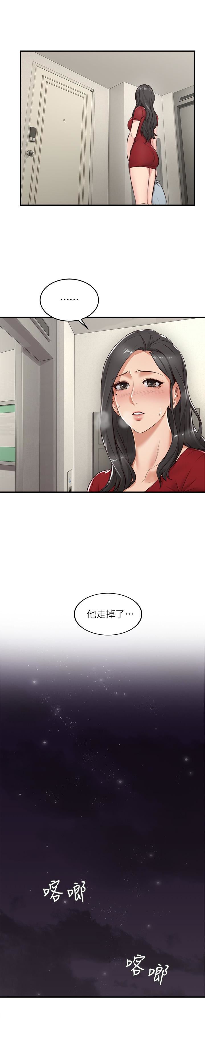 邻居人妻