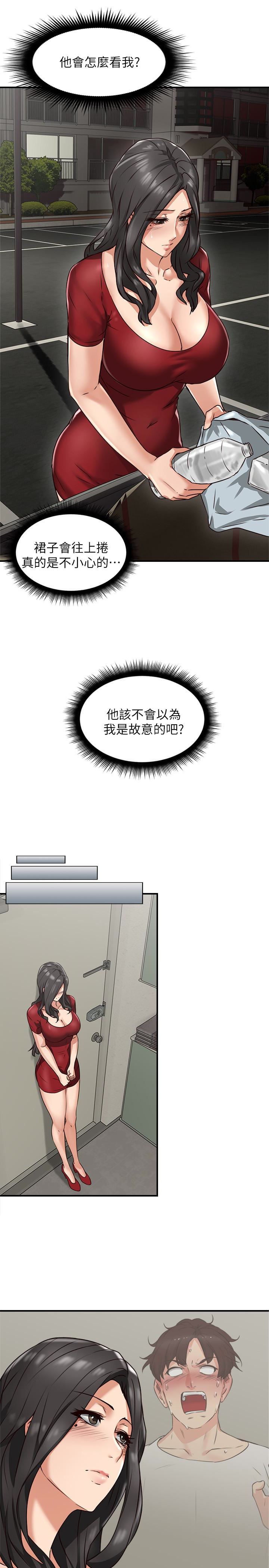 邻居人妻