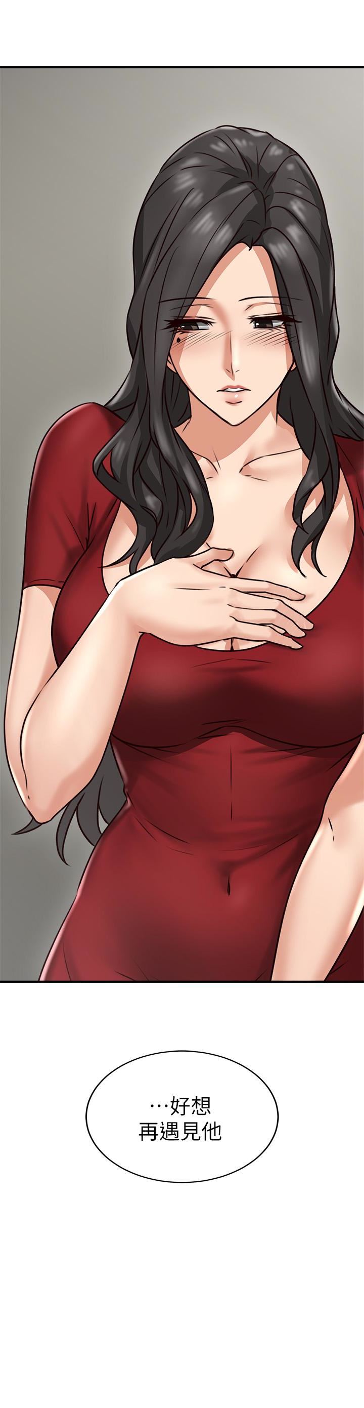 邻居人妻