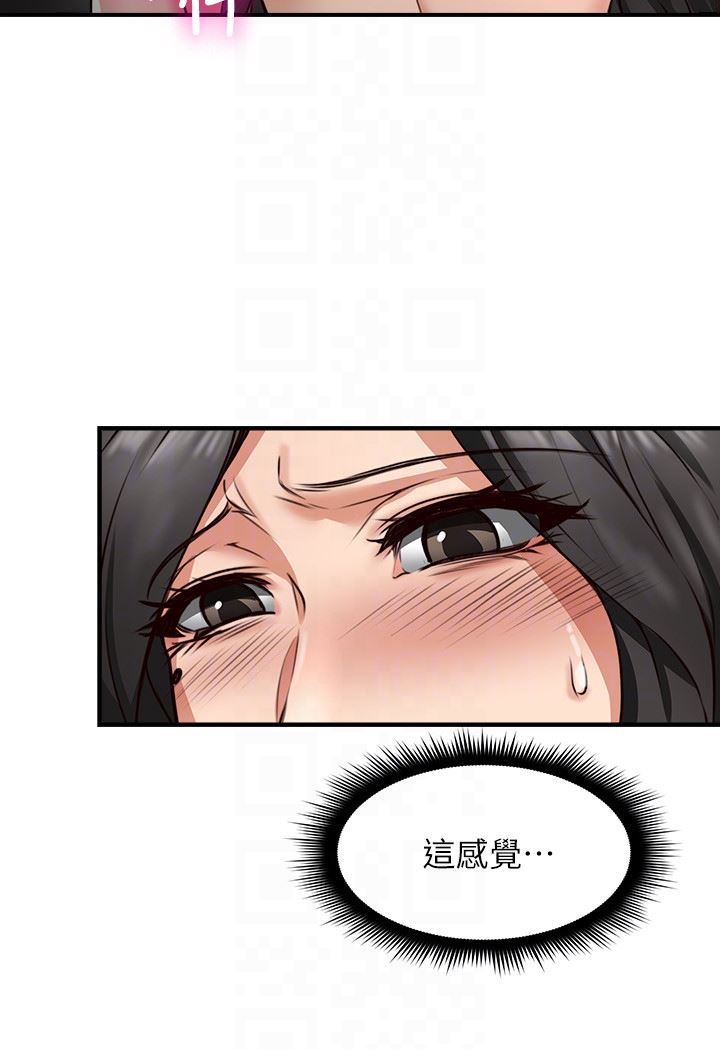 邻居人妻