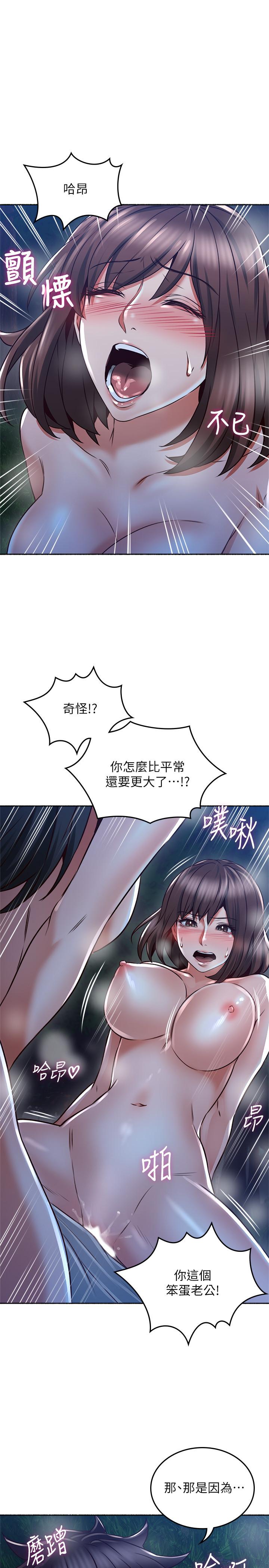 邻居人妻
