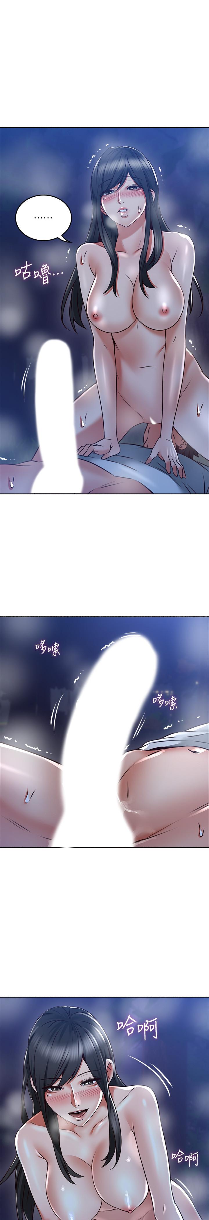邻居人妻