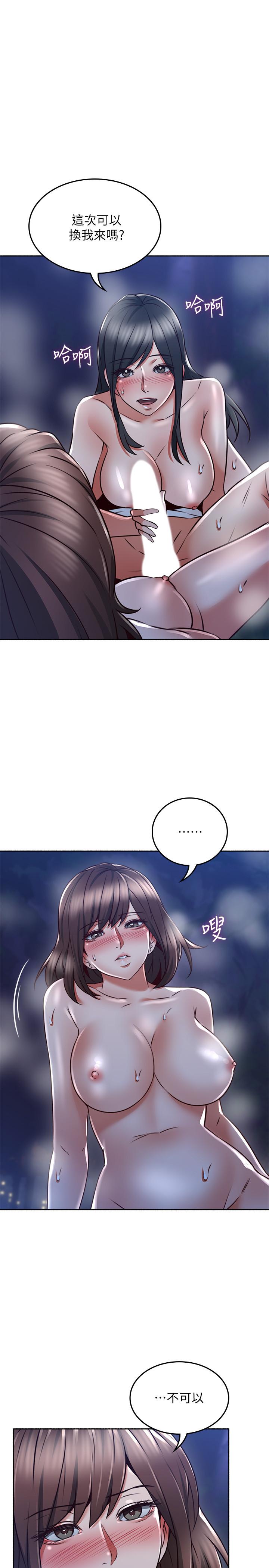 邻居人妻