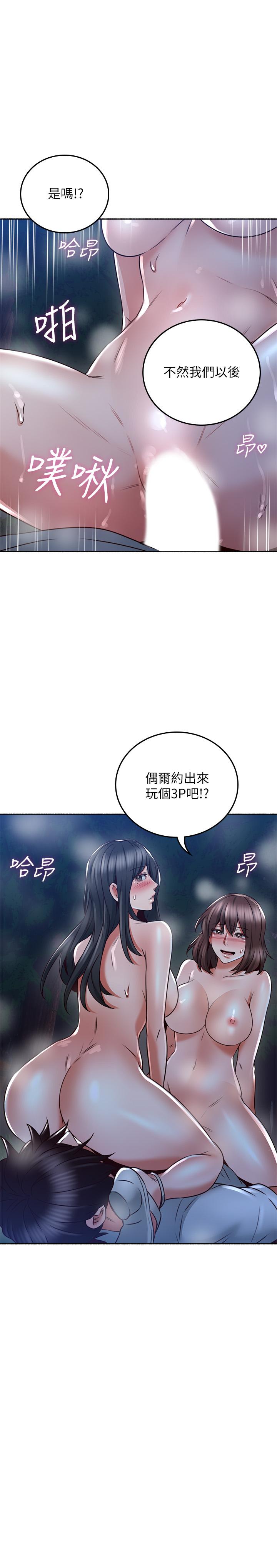 邻居人妻