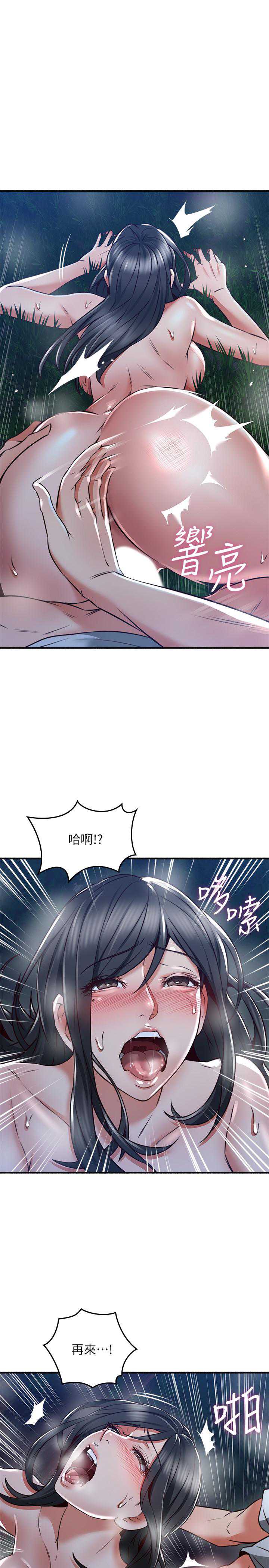 邻居人妻
