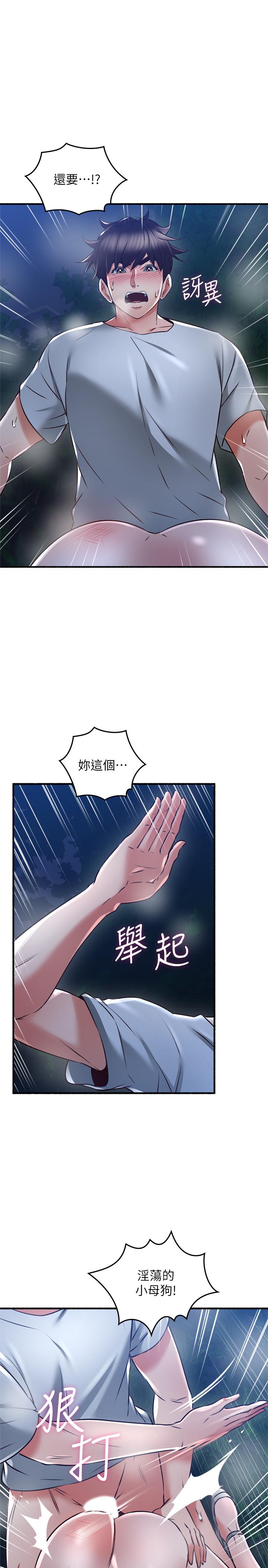邻居人妻