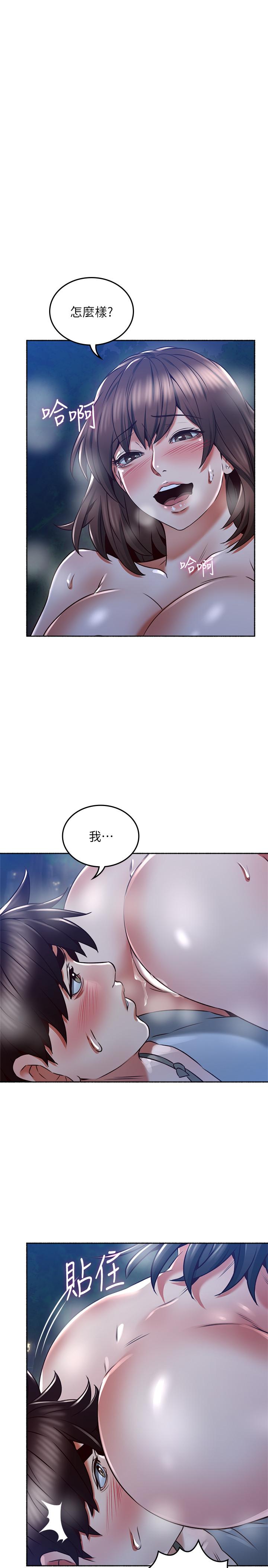 邻居人妻
