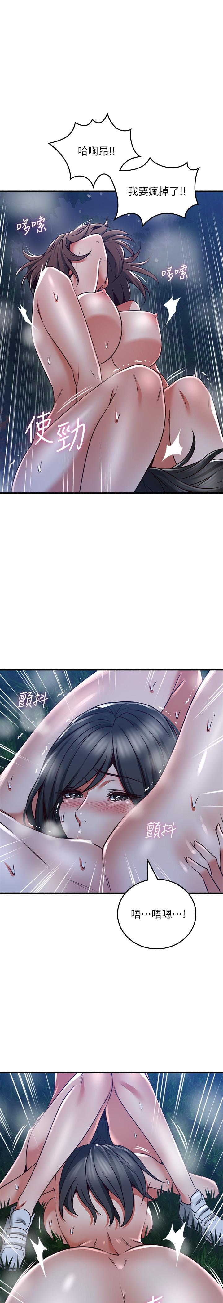 邻居人妻