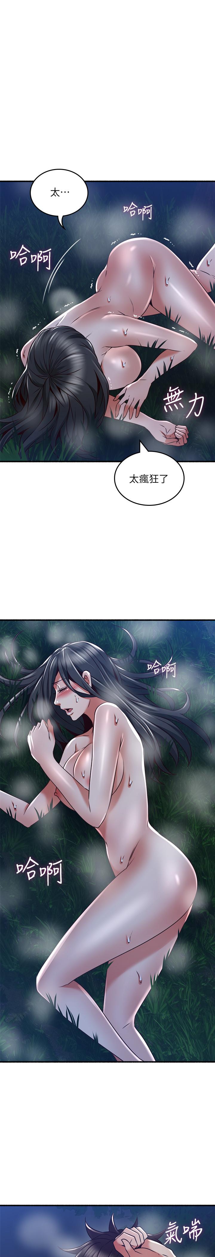 邻居人妻