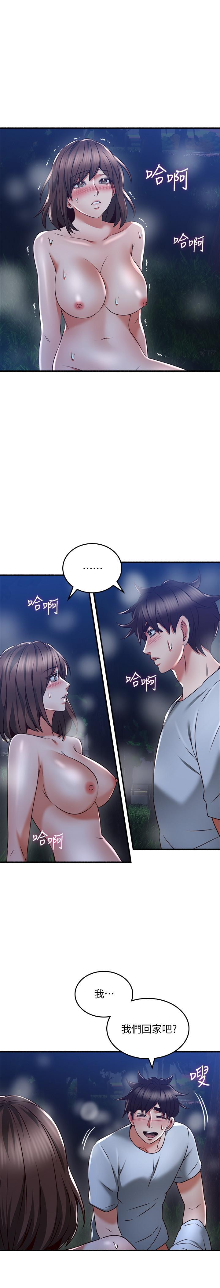 邻居人妻