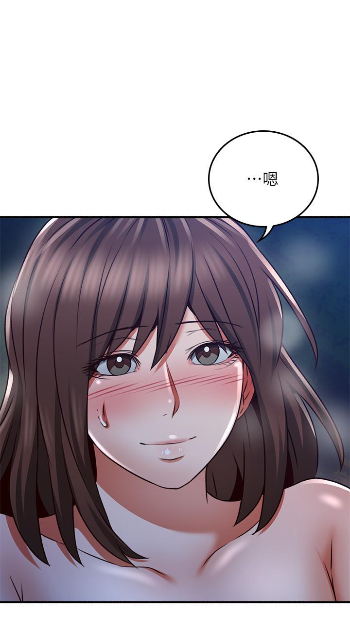 邻居人妻