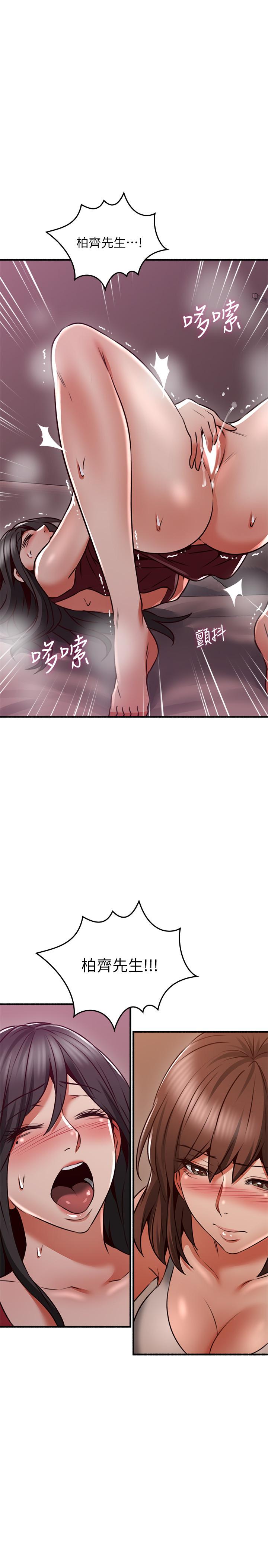 邻居人妻