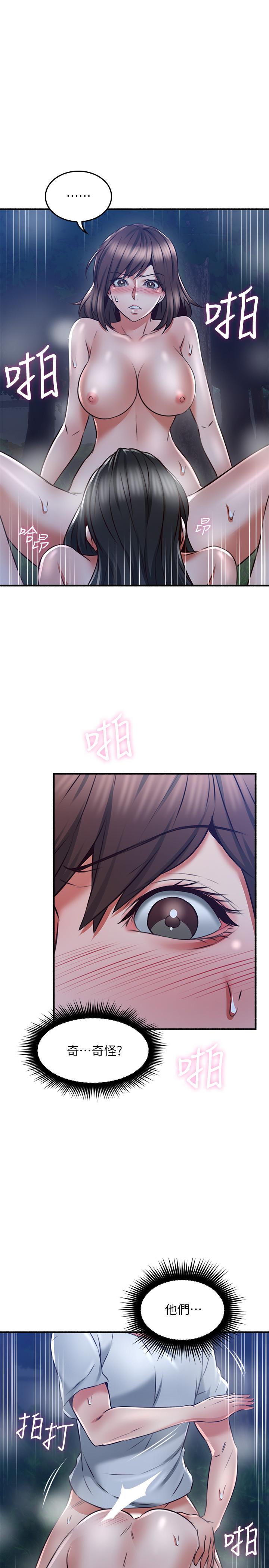 邻居人妻