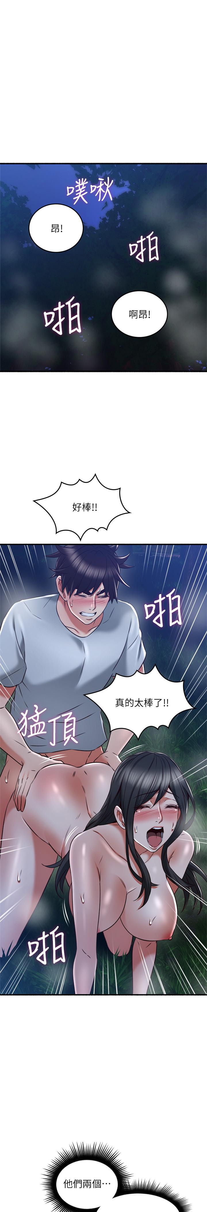 邻居人妻