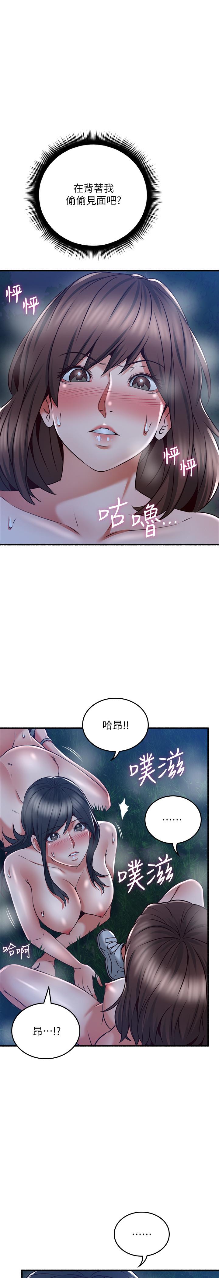 邻居人妻