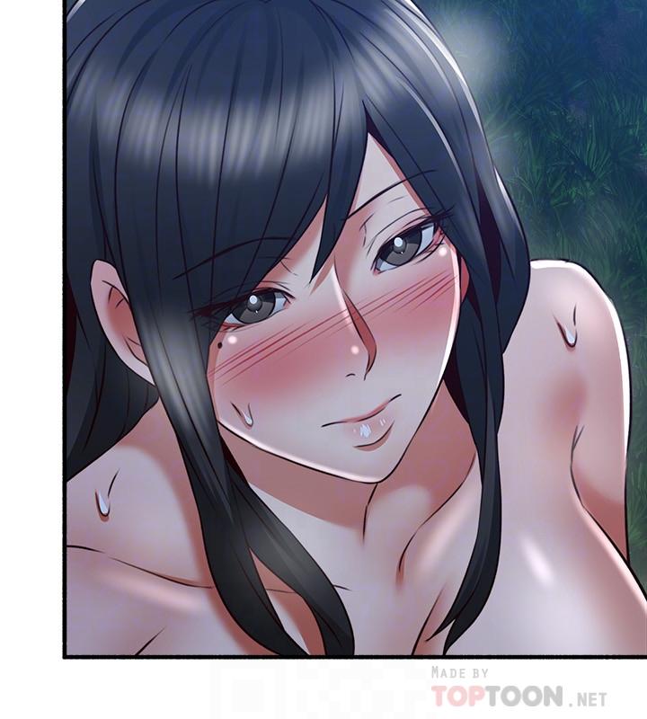 邻居人妻