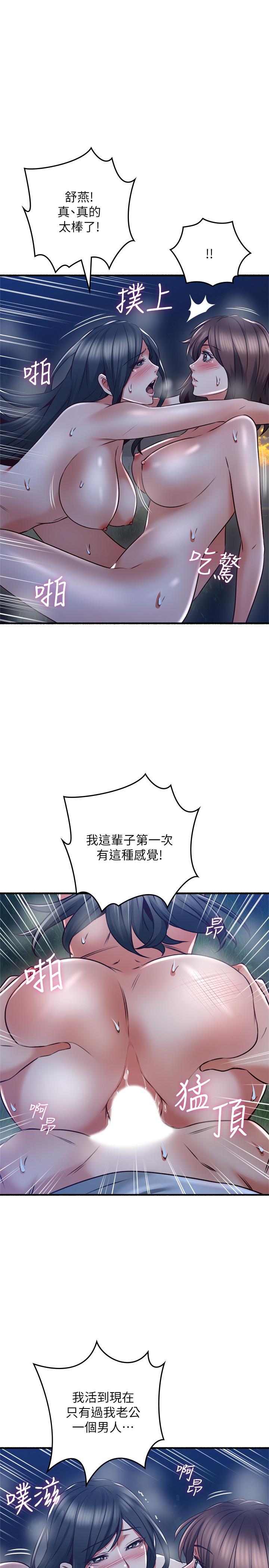 邻居人妻