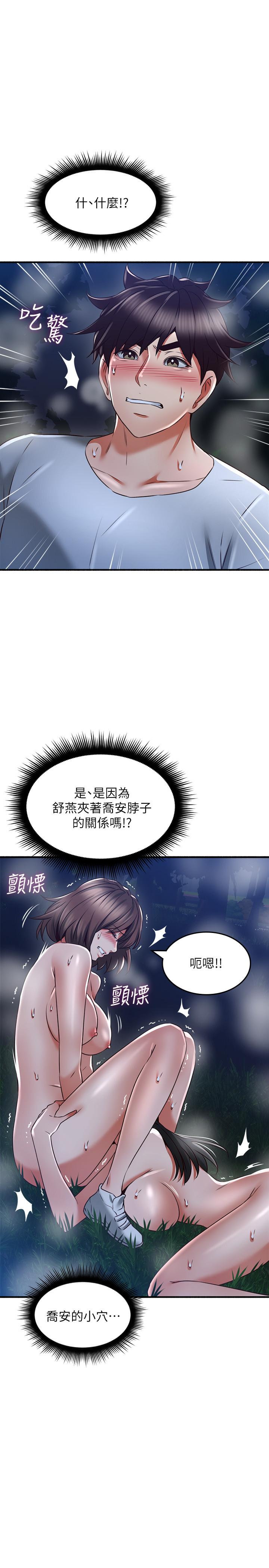 邻居人妻