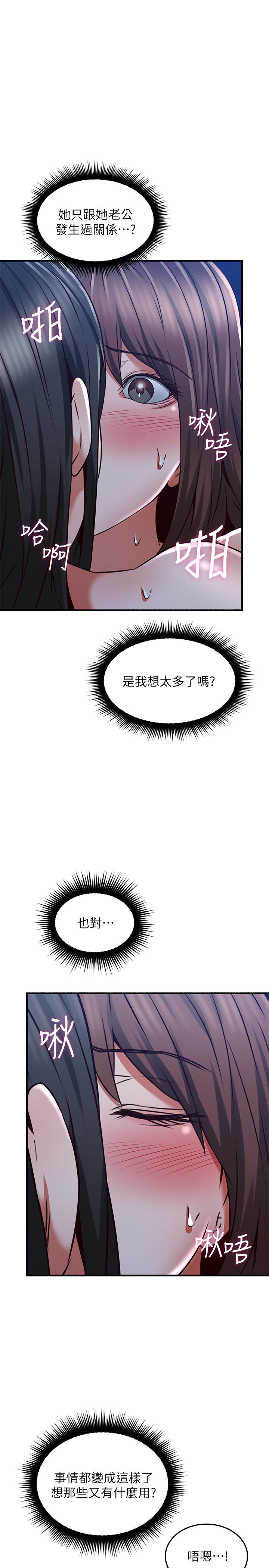 邻居人妻