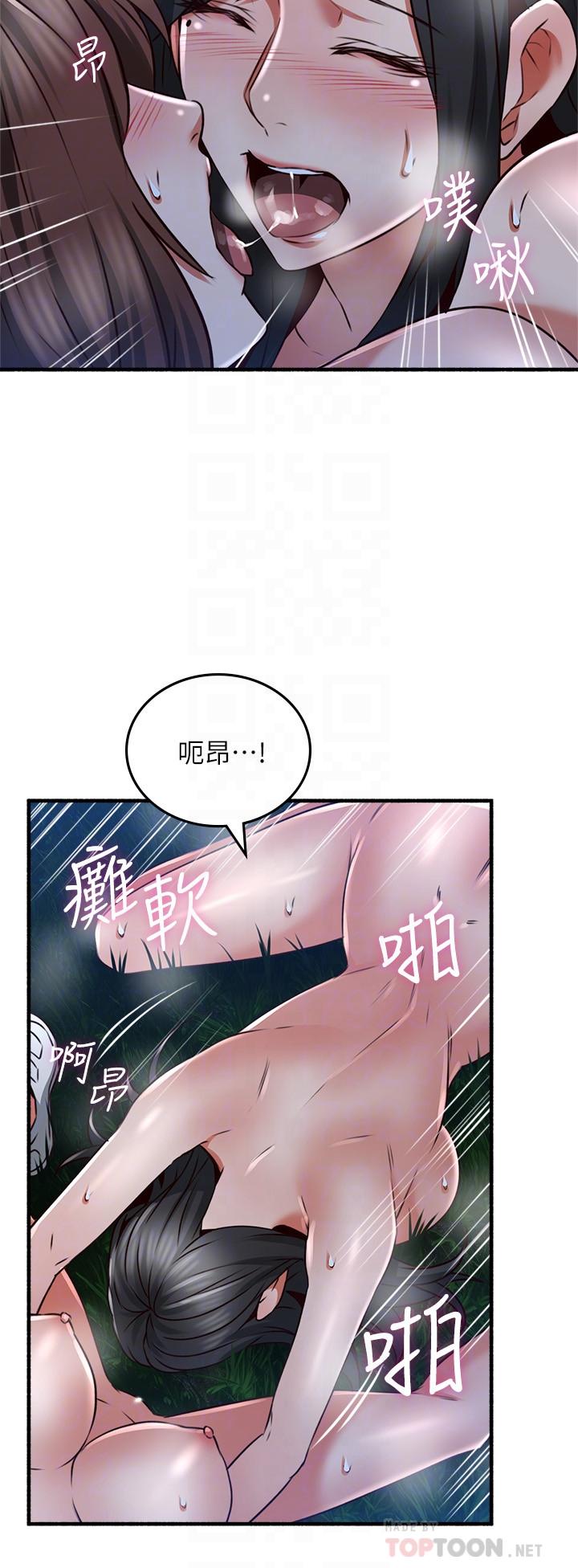 邻居人妻