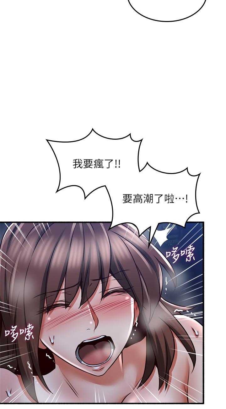 邻居人妻