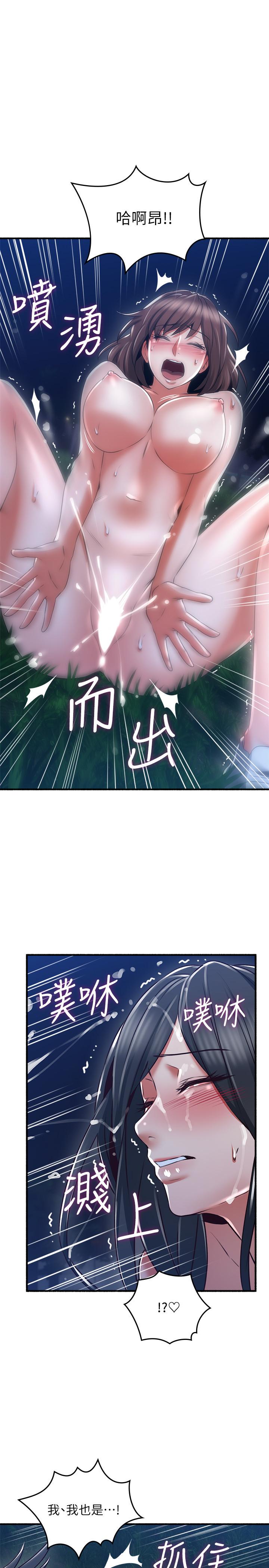 邻居人妻