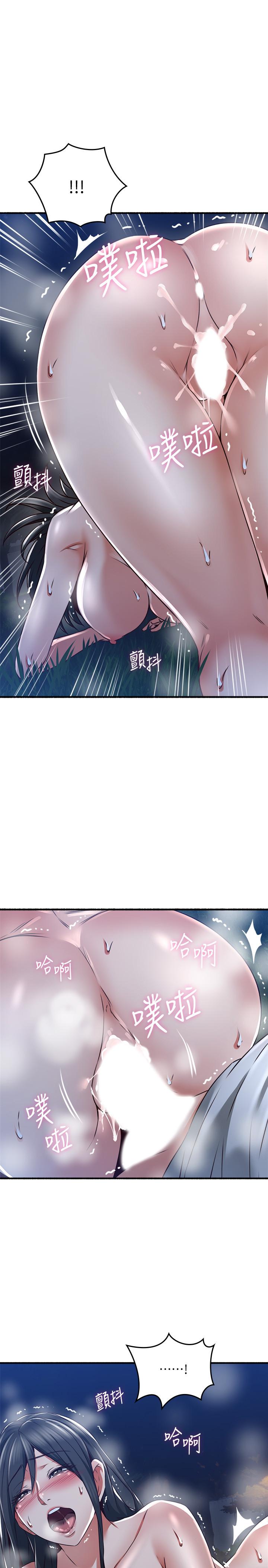 邻居人妻
