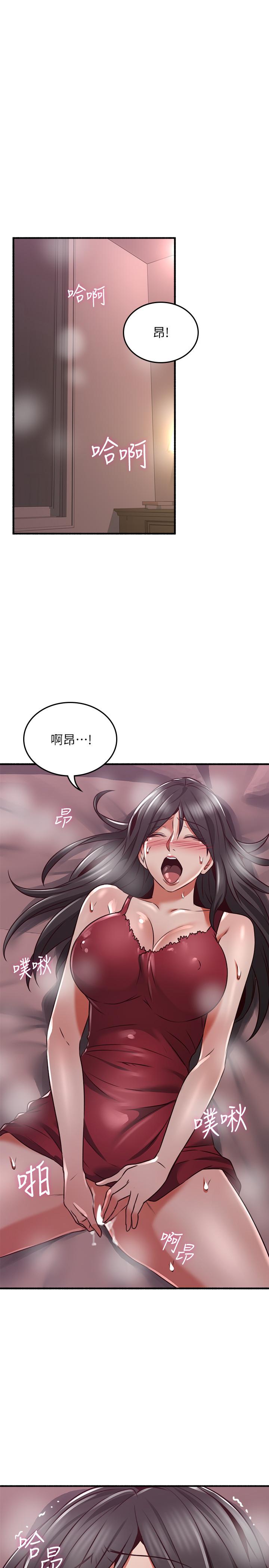 邻居人妻