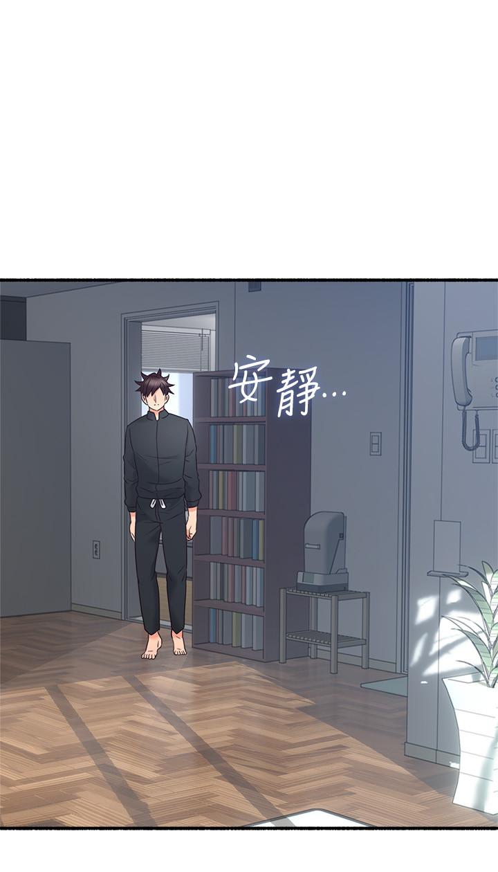 邻居人妻