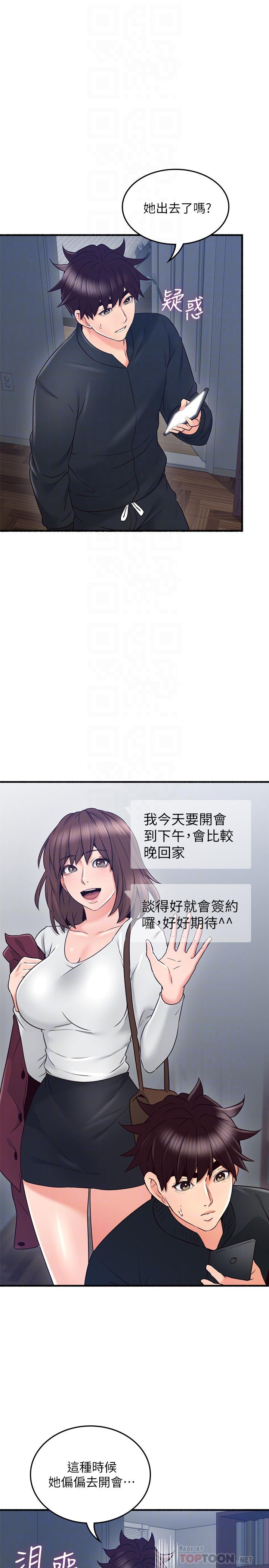 邻居人妻