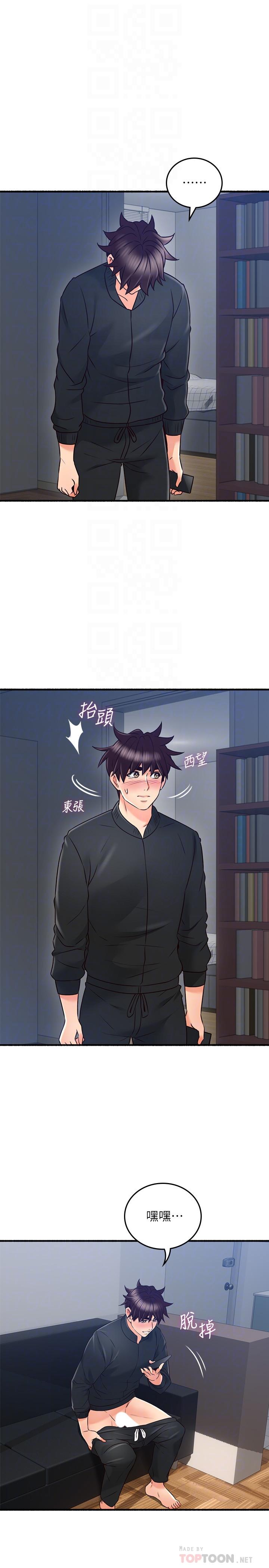 邻居人妻