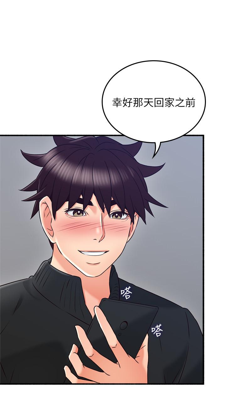 邻居人妻