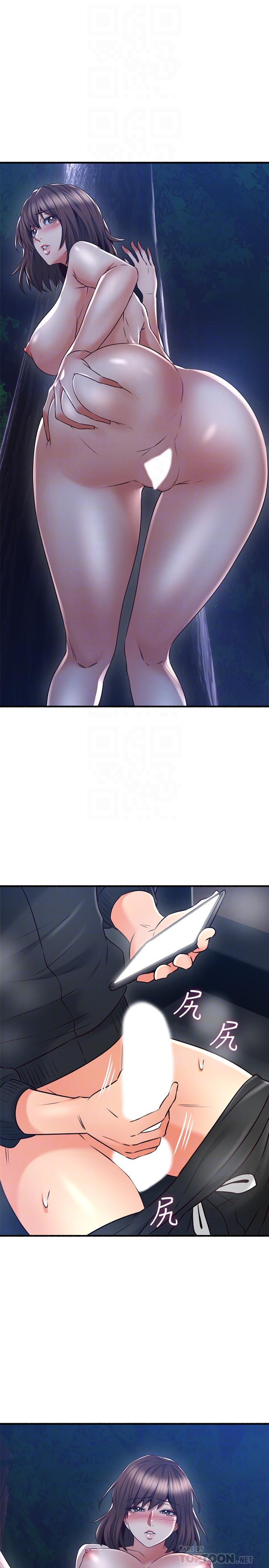 邻居人妻