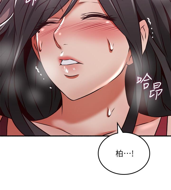 邻居人妻