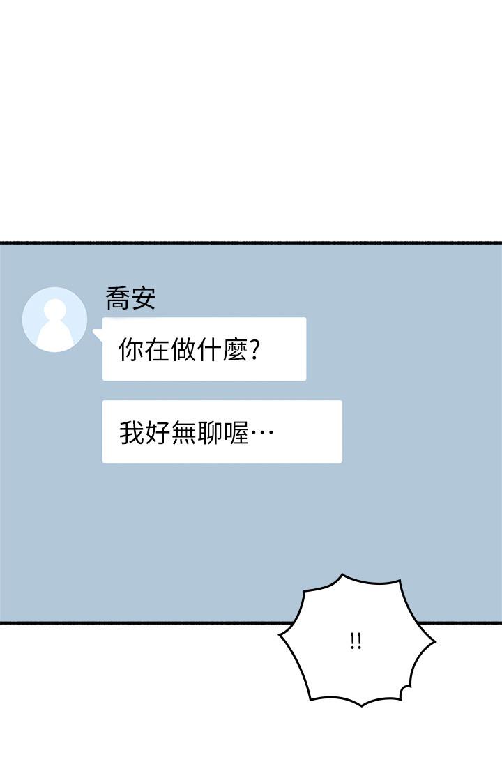 邻居人妻