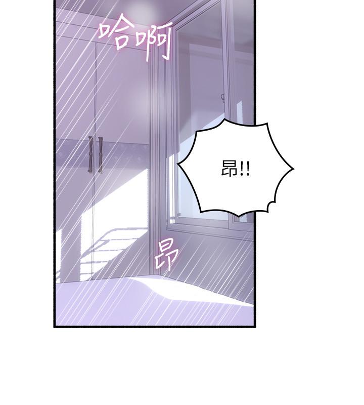 邻居人妻