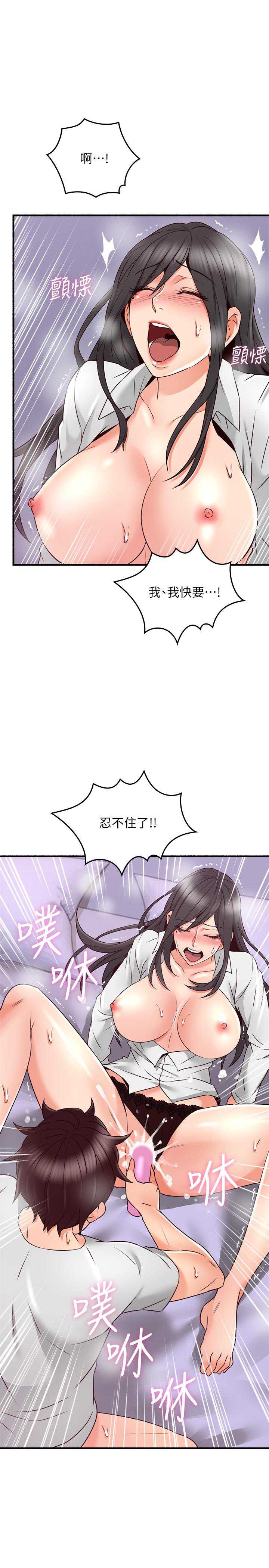 邻居人妻