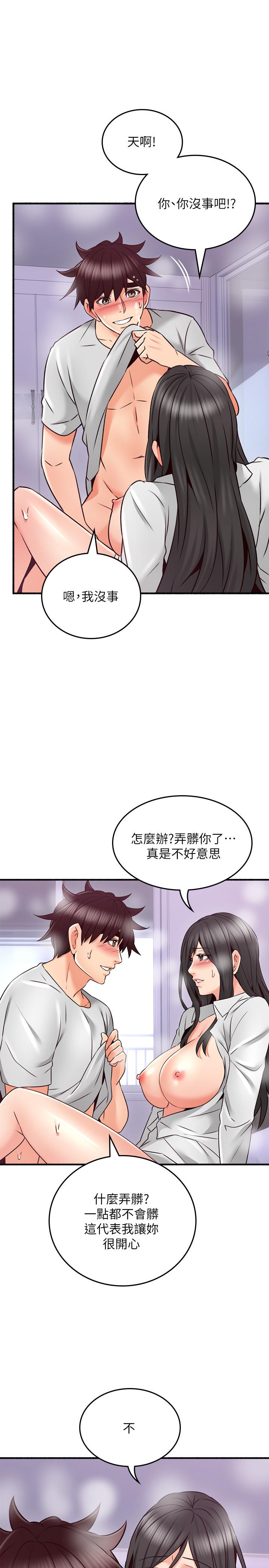邻居人妻