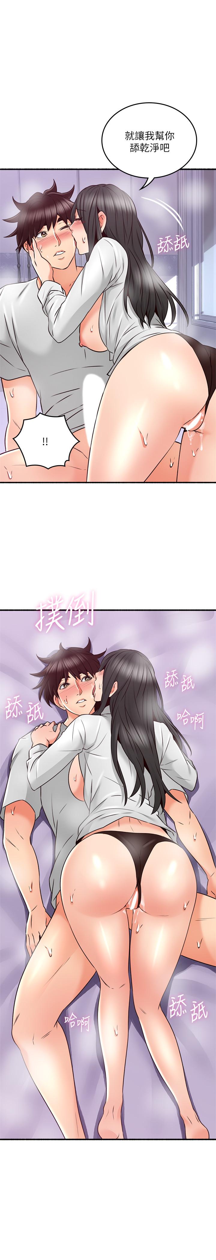 邻居人妻