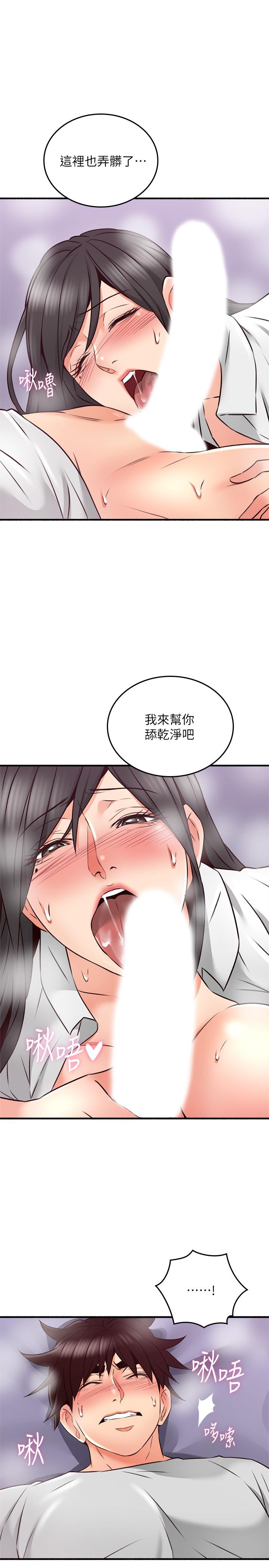 邻居人妻