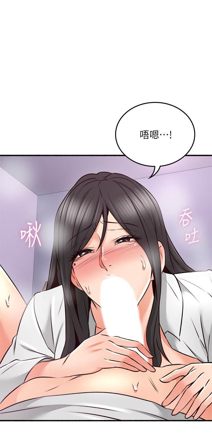 邻居人妻